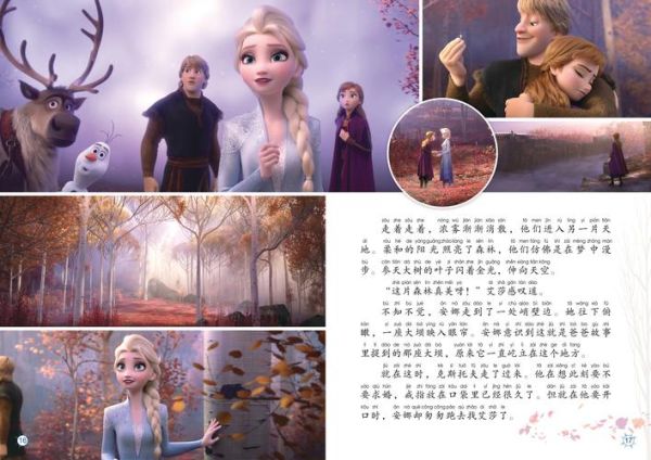 冰雪仙女的故事_冰雪仙女有哪些魔法