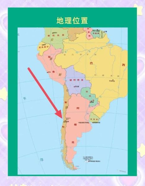 智利高原旅游最佳时间_智利高原海拔多少米