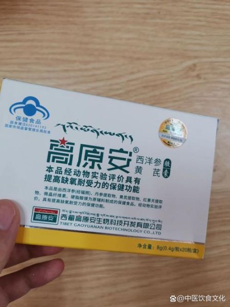 西藏高原反应吃什么药_高原反应头痛吃什么药