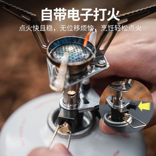 户外炉头怎么选_户外炉头哪个牌子好