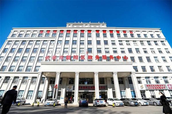 北京朝阳区政府地址_朝阳区政府电话是多少