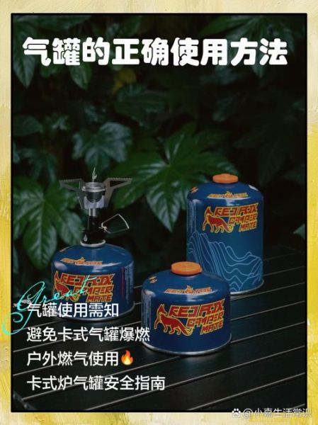 高原气罐怎么选_高原气罐使用注意事项