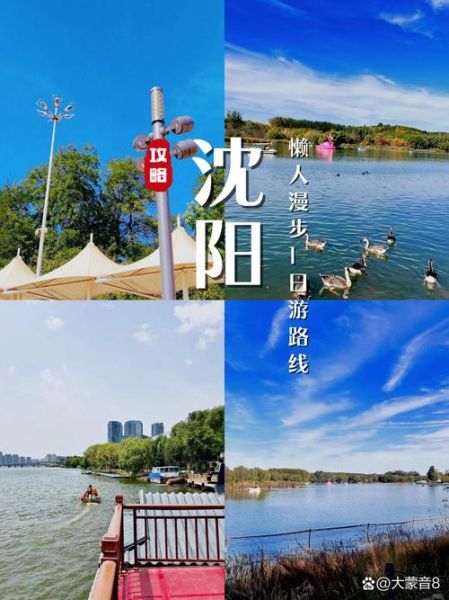 沈阳户外运动俱乐部哪家好_沈阳户外徒步路线推荐