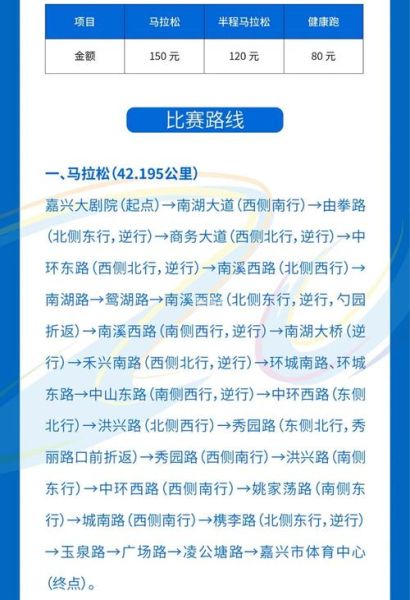 嘉兴户外论坛哪里好玩_新手怎么加入