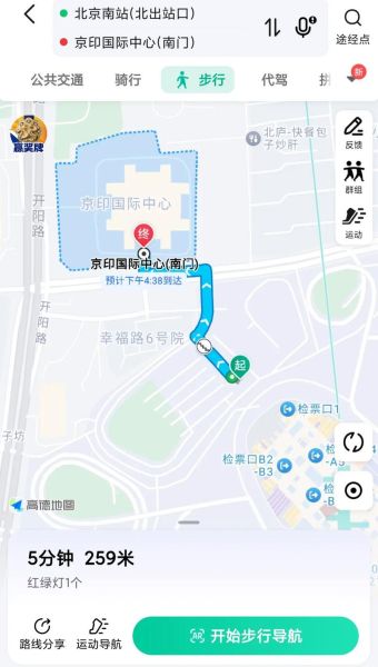 北京南站有几个出站口_北京南站出站口怎么走