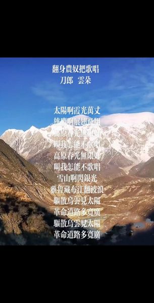 高原_日文怎么写