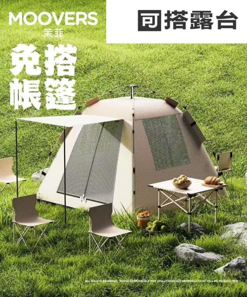 石家庄户外用品批发哪里便宜_如何找到靠谱货源