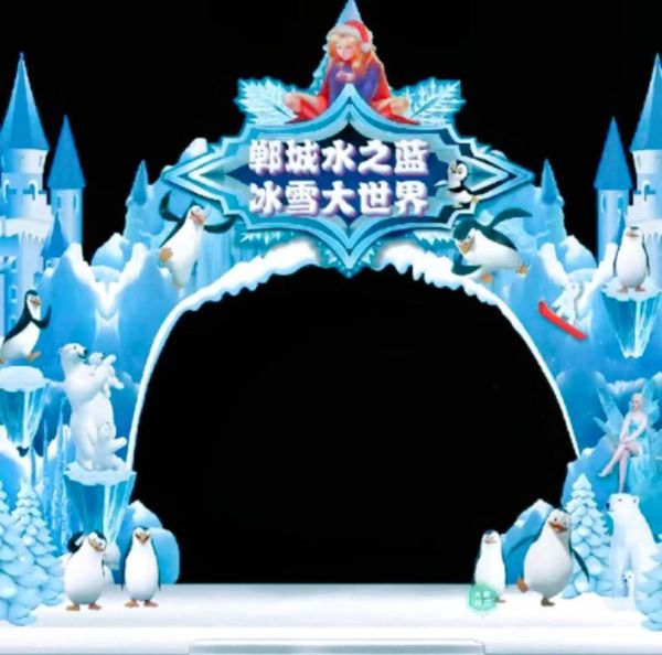 寿阳龙栖湖冰雪乐园门票价格_开放时间