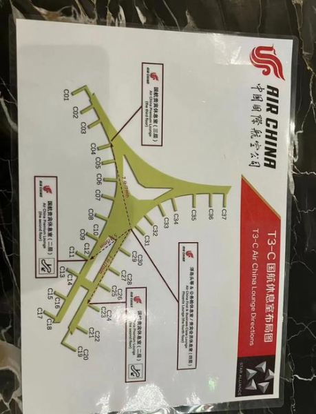 北京机场代码是多少_首都机场T1T2T3区别