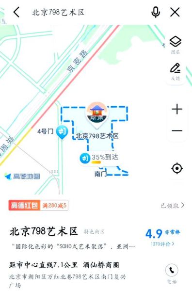 北京798艺术区怎么玩_北京798一日游路线