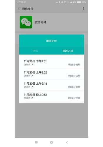 北京市自来水集团客服电话是多少_如何快速接通人工
