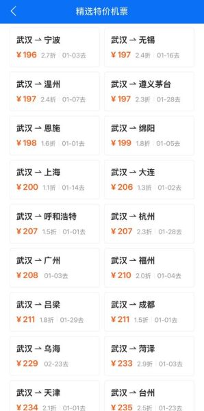 青藏高原列车票价_高原反应怎么缓解