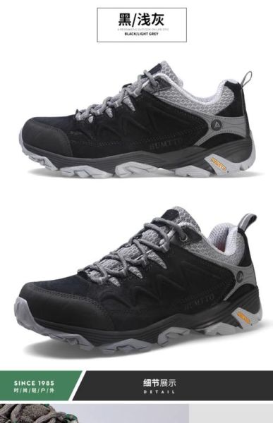 户外登山鞋哪个牌子好_户外装备品牌排行榜