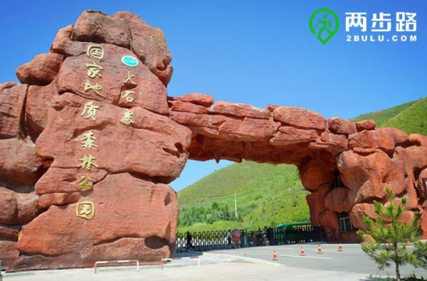 户外小西吉在哪_怎么去最方便