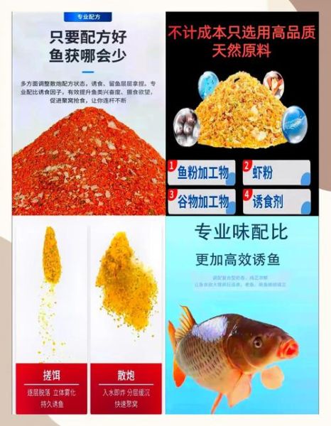 冰雪垂钓怎么选钓点_冰钓鲫鱼用什么饵