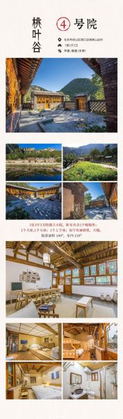 北京飓风户外怎么样_北京飓风户外值得去吗