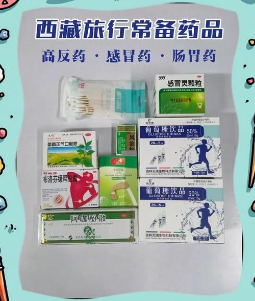 高原感冒了怎么办_高原感冒症状多久能好