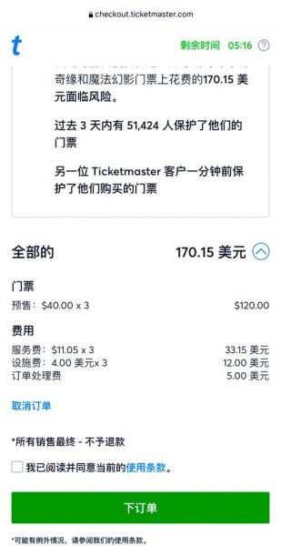 冰雪奇缘多少钱_冰雪奇缘票价查询