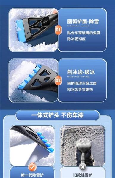 除冰雪用什么工具好_冬季除冰雪经验分享
