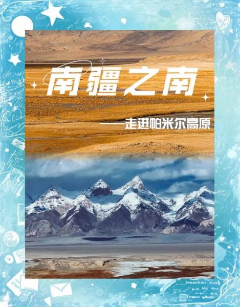 千年高原在哪里_千年高原最佳旅游季节