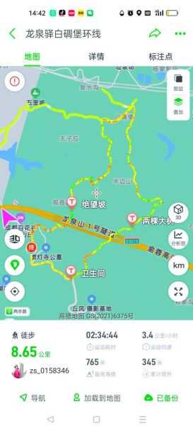 成都远拓户外怎么样_成都远拓户外有哪些路线