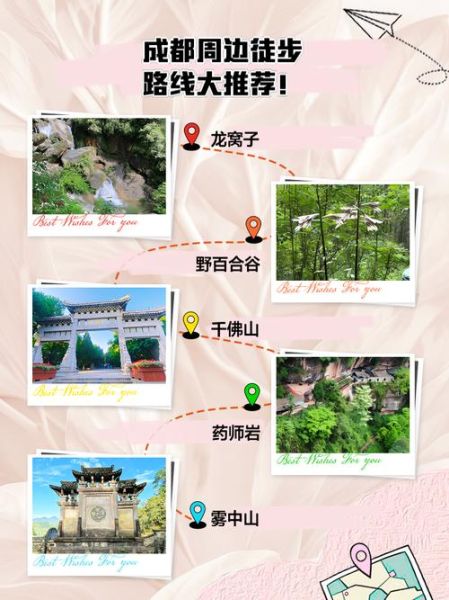 成都远拓户外怎么样_成都远拓户外有哪些路线