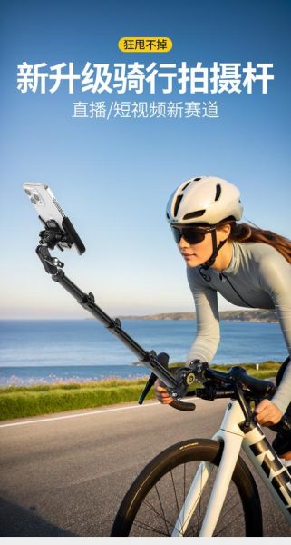 户外运动视频怎么拍_新手用什么设备