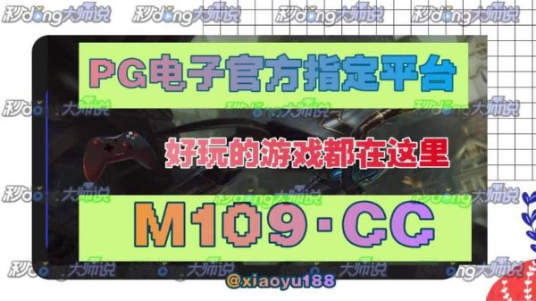 pg电子冰雪大冲关爆分技巧_pg电子冰雪大冲关怎么玩