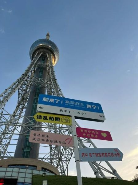 高原明珠塔门票价格_高原明珠塔开放时间