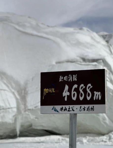 高原314适合什么人去_高原314自驾注意事项