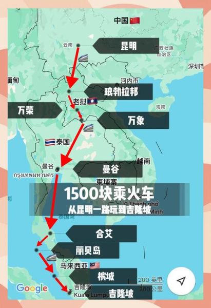 吉隆坡到金马伦高原怎么去_金马伦高原自驾路线