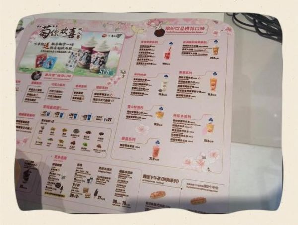 DQ冰雪皇后价格表_多少钱一杯