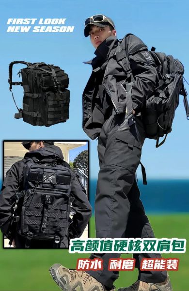 户外军用包怎么选_军用背包哪个牌子好