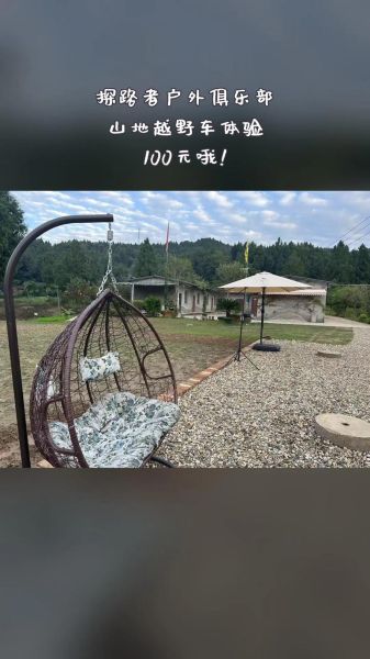 探路者户外运动俱乐部怎么样_探路者俱乐部收费贵吗