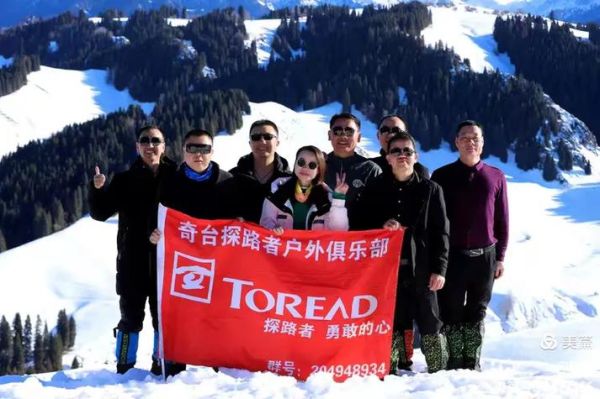 探路者户外运动俱乐部怎么样_探路者俱乐部收费贵吗