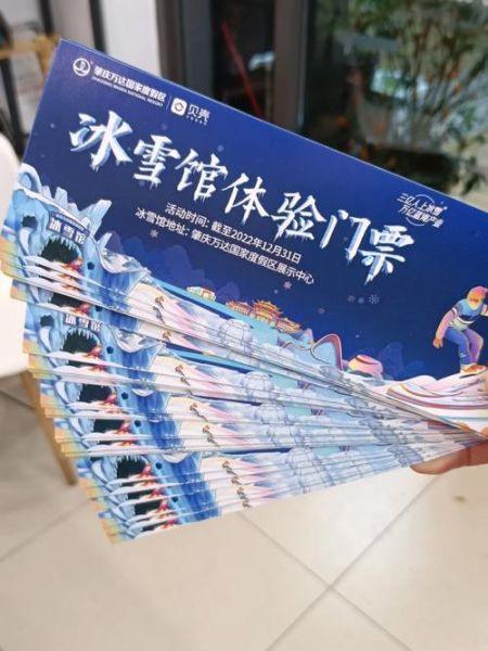 广州万达城冰雪门票价格_广州万达城冰雪世界怎么玩
