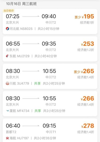 北京到西双版纳怎么走_北京到西双版纳机票多少钱