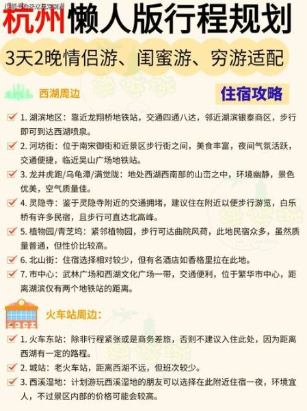 高端户外旅行去哪里_如何规划行程