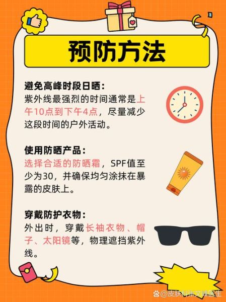 高原紫外线强怎么办_高原紫外线对皮肤伤害