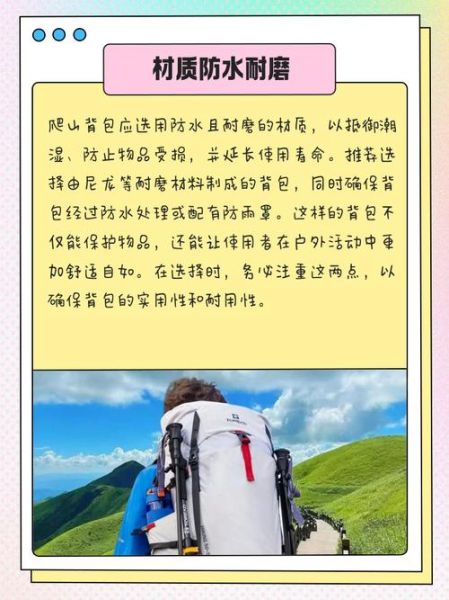 户外背包怎么洗_登山包清洗注意事项