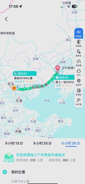 锦州到北京多少公里_自驾高速路线怎么走