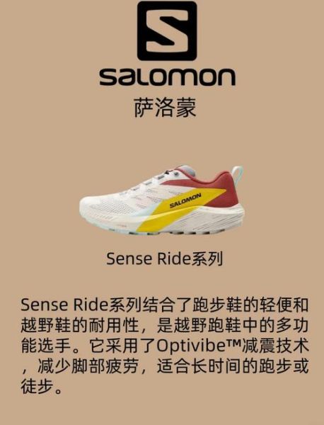 萨洛蒙登山鞋尺码怎么选_萨洛蒙户外鞋推荐哪款