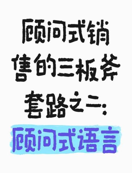 户外销售技巧_如何快速成交陌生客户