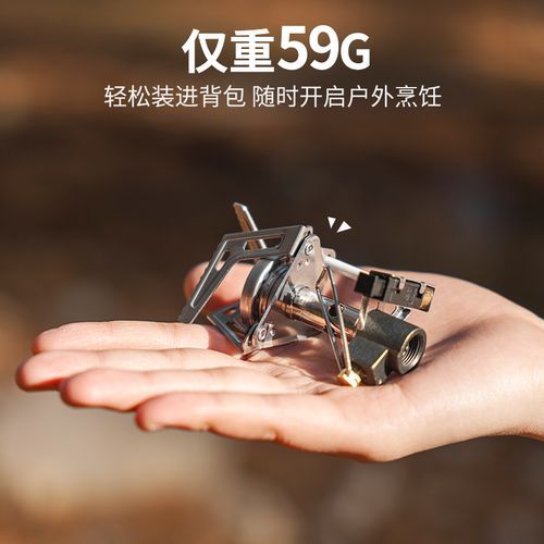 火枫户外气炉哪款好_火枫气炉怎么选