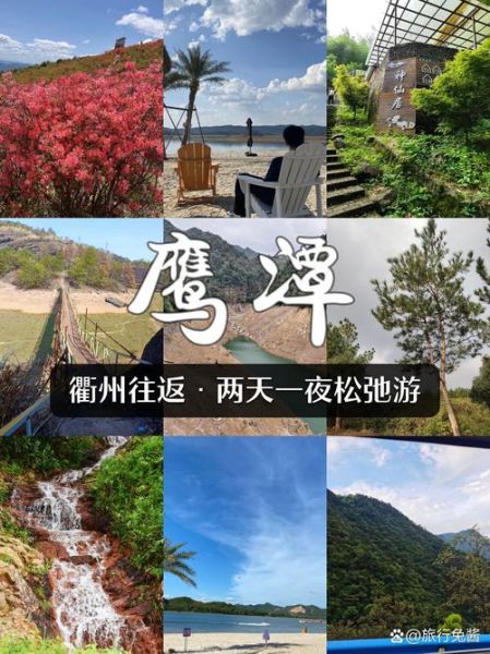 鹰潭敖高原怎么去_鹰潭敖高原海拔多少米