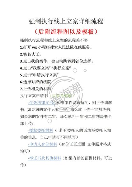 北京市东城区人民法院怎么走_立案流程是什么