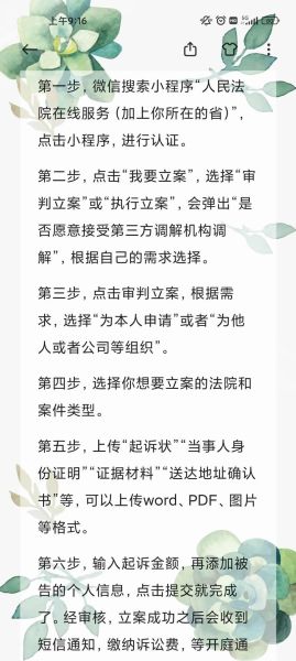 北京市东城区人民法院怎么走_立案流程是什么