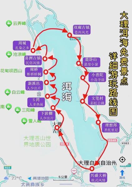 大理徒步路线推荐_大理户外网怎么玩