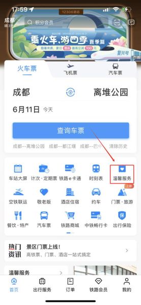 冰雪大世界没带身份证怎么办_忘带身份证能进吗