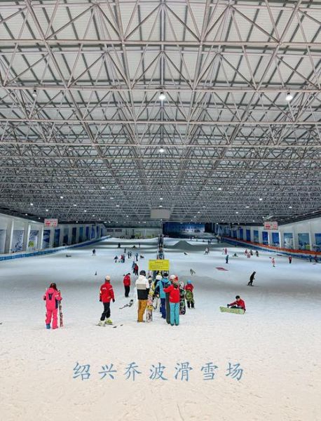 绍兴柯桥冰雪世界门票价格_绍兴柯桥冰雪世界好玩吗